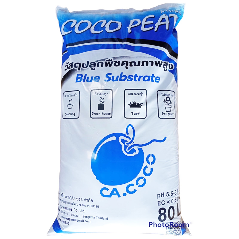 C.A.COCO Blue Substrate 80 ลิตร