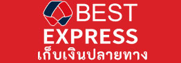 Best Express