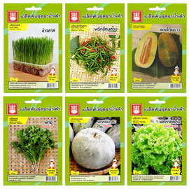 เมล็ดพันธุ์ตราน้ำเต้า 1