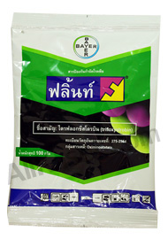ฟลิ้นท์