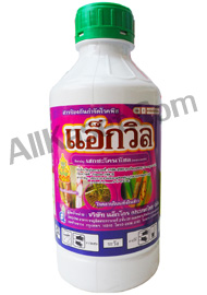 แอ็กวิล