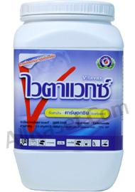 ไวตาแวกซ์