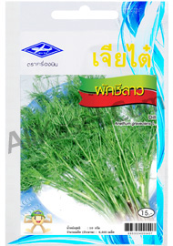 เมล็ดพันธุ์ ผักชีลาว