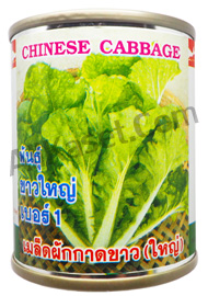 ผักกาดขาวใหญ่ เบอร์1