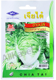 เมล็ดขาวปลี มณีกาญจน์