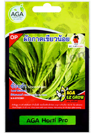 เขียวน้อย ช้อนคำ