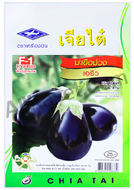 เมล็ดมะเขือม่วง เอริว