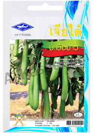เมล็ดพันธุ์ มะเขือยาว