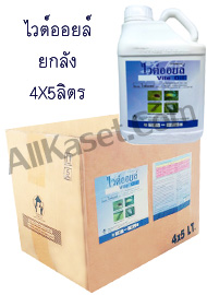 ไวต์ออยล์