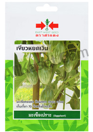 เมล็ดมะเขือเปราะ เขียวห
