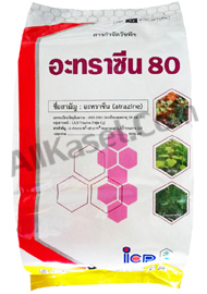 อะทราซีน 80