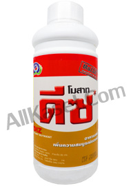 โมสาท ดีซ