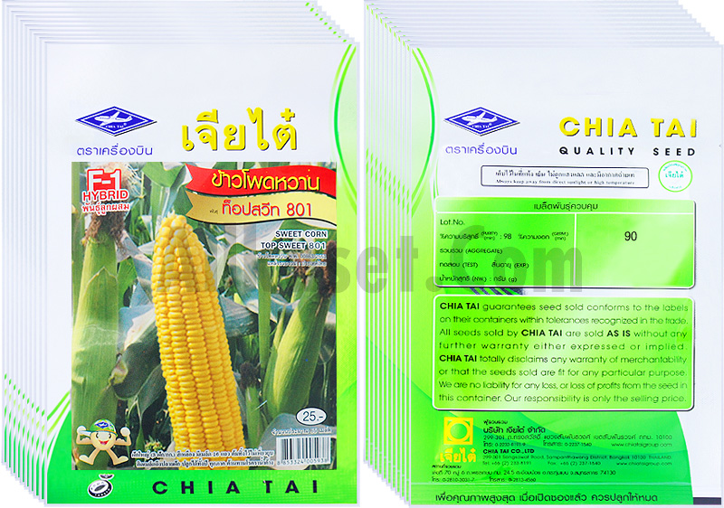 รูป เมล็ดพันธุ์ข้าวโพดหวาน ท็อปสวีท801 ตราเครื่องบิน เจียไต๋ ขนาด 1 ห่อ (10 ซอง)
