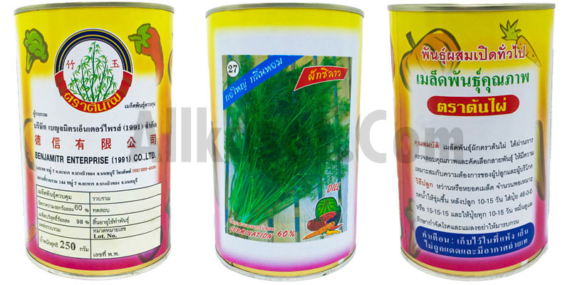 รูปเมล็ดผักชีกระป๋อง 250 กรัม ตราต้นไผ่
