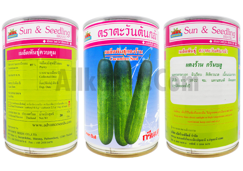 รูป เมล็ดแตงร้าน กรีนบลู ตราตะวันต้นกล้า ขนาด 1 ซอง