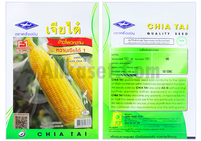 รูป เมล็ดพันธุ์ข้าวโพด หวานเจียไต๋ 1 เจียไต๋ ขนาด 1 ห่อ (10 ซอง)