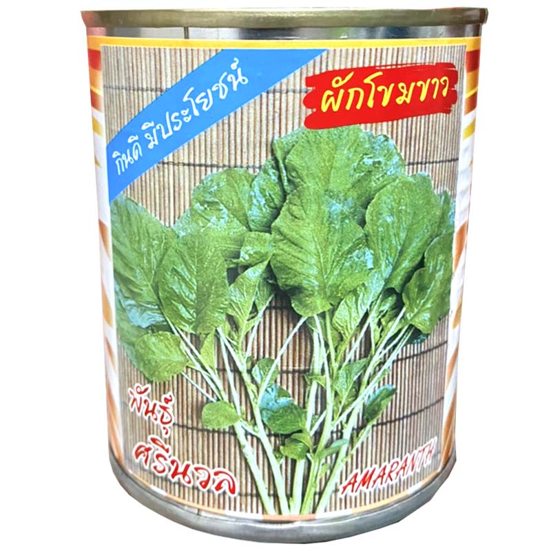 อัลบั้ม 100+ ภาพพื้นหลัง ผัก โขม ขาว ครบถ้วน